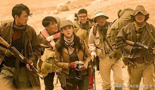 探险电视剧,穿越时空的探险传奇