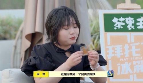 娱乐吃瓜酱男朋友好饿,甜蜜互动引网友热议